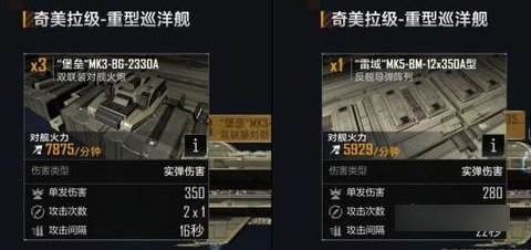 无尽的拉格朗日礼包码 无尽的拉格朗日舰船排行