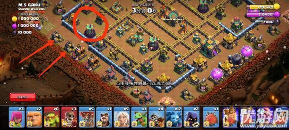 部落冲突12月挑战赛怎么打 部落冲突12月挑战赛满星打法攻略