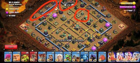 部落冲突12月挑战赛怎么打 部落冲突12月挑战赛满星打法攻略