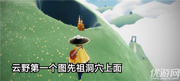 光遇12.14任务怎么做 光遇幽光山洞冥想任务攻略