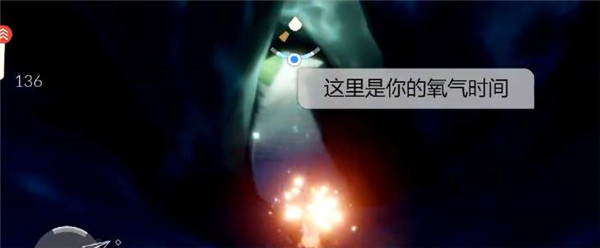 光遇怎么潜水 光遇深海季潜入海底方法介绍