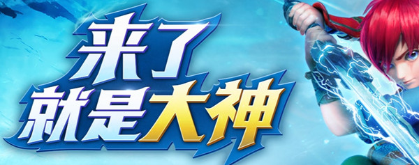 梦幻西游网页版全新联动伙伴是谁 葫芦小金刚上线预告