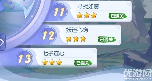 梦幻西游网页版葫芦往事攻略大全 葫芦往事13个关卡阵容推荐