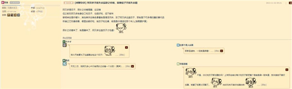 原神辰砂之纺锤适合谁 原神辰砂之纺锤适用角色分析