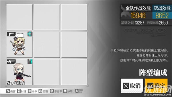 少女前线一币之遥打捞攻略 一币之遥简单困难通关路线