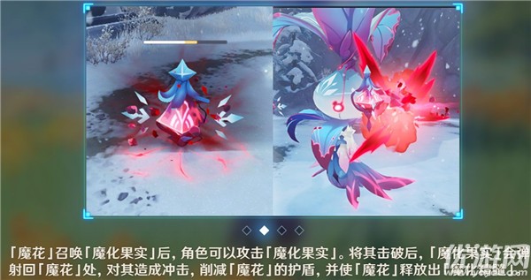原神骤起的魔花任务怎么做 骤起的魔花6个任务完成攻略