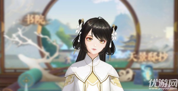 花亦山心之月捏脸数据怎么导入 花亦山心之月捏脸数据男女大全