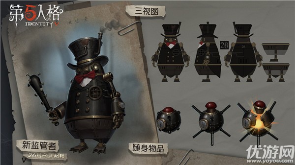 第五人格小黄鸭联动皮肤怎么样 第五人格小黄鸭皮肤介绍