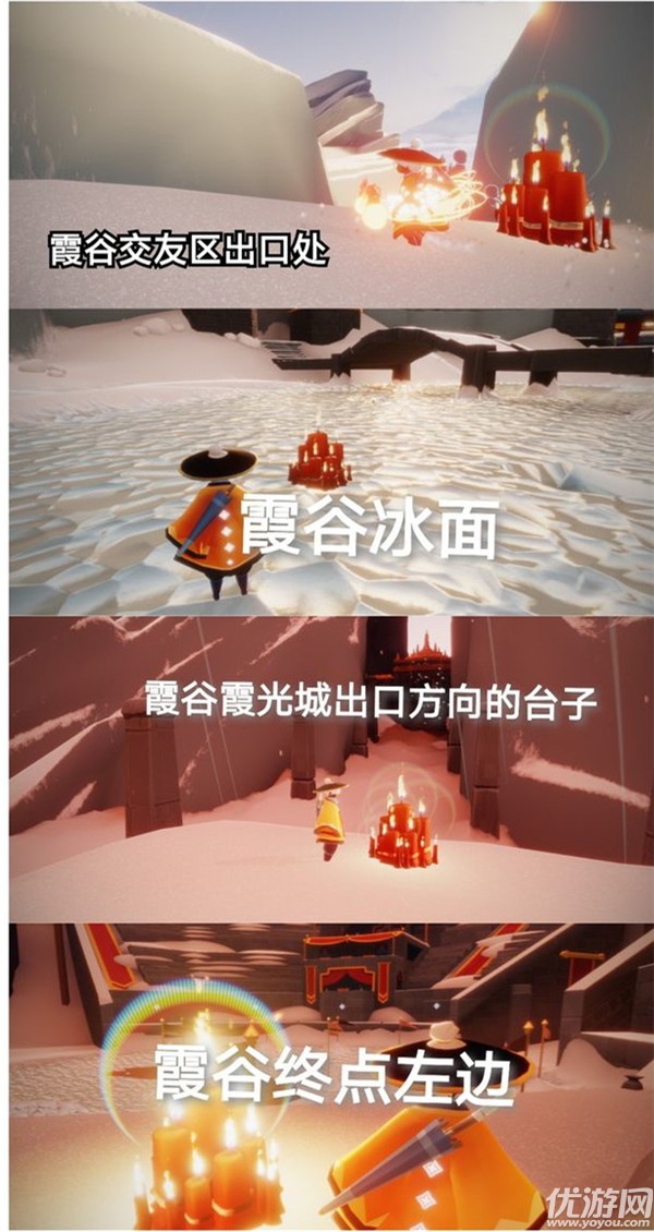 光遇11.19任务怎么做 找到霞谷的彩虹下的蜡烛攻略