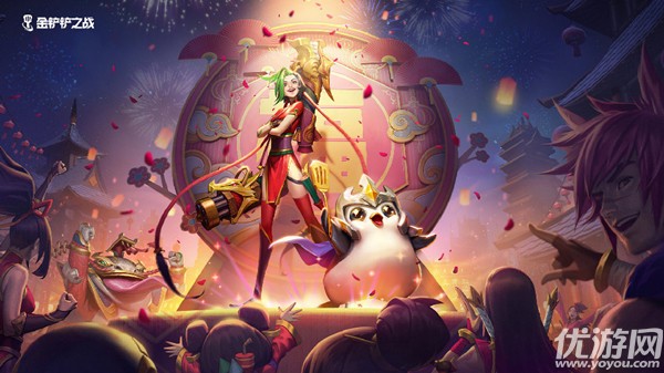 金铲铲之战集福模式怎么玩 金铲铲之战集福令获取方法