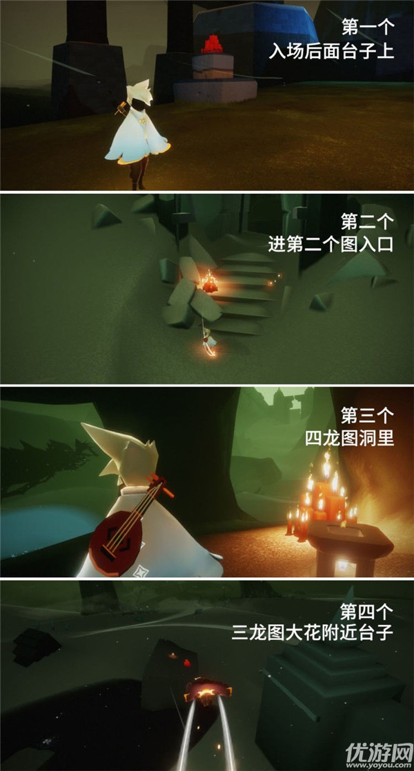 光遇12.14任务怎么做 光遇幽光山洞冥想任务攻略