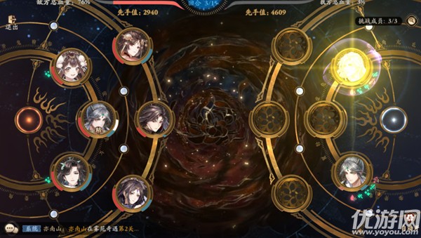 花亦山心之月雾苑奇遇怎么进去 雾苑奇遇路线攻略