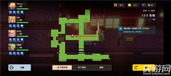 坎公骑冠剑12-3卧城全收集攻略 卧城黄碎片位置介绍