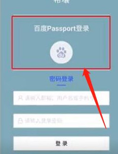 希壤邀请码怎么获得 百度希壤邀请码获取方法