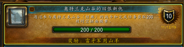 魔兽世界科尔拉克的复仇在哪里交任务 任务提交位置介绍