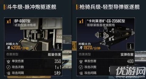 无尽的拉格朗日礼包码 无尽的拉格朗日舰船排行