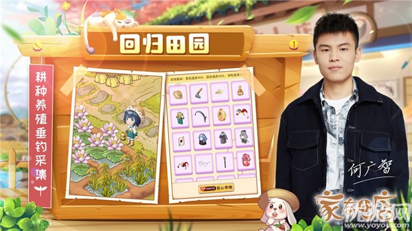 家有小店好玩吗 家有小店游戏玩法介绍