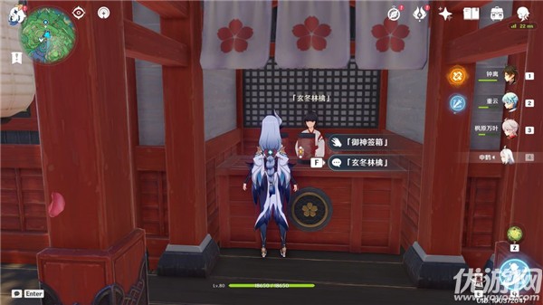 原神顶替者的秘密任务攻略 隐藏任务顶替者的秘密探索流程