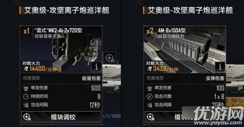 无尽的拉格朗日礼包码 无尽的拉格朗日舰船排行