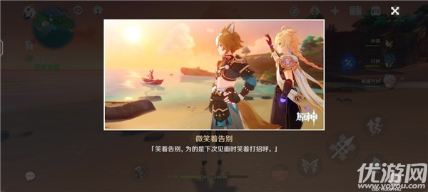 原神五郎的邀约任务攻略 犬大将的特别行动全结局选择流程