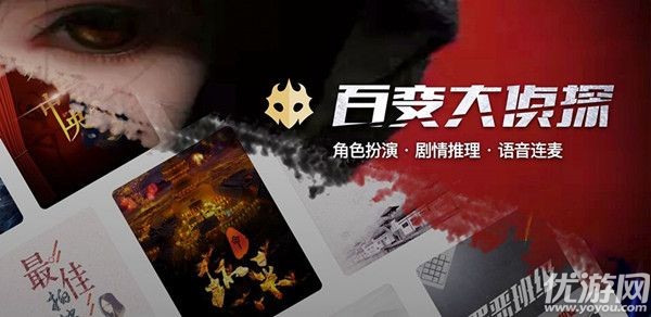 百变大侦探朔月之怨凶手是谁 剧本杀探朔月之怨真相解析