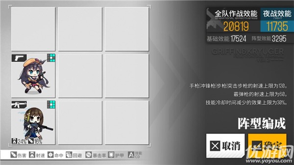 少女前线一币之遥打捞攻略 一币之遥简单困难通关路线