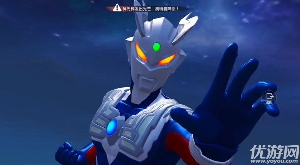 和平精英奥特曼模式怎么玩 和平精英奥特曼模式玩法攻略