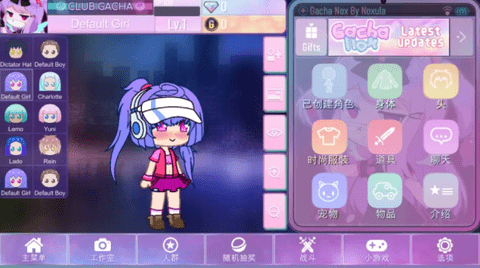 gachanox游戏怎么玩？加查nox保姆级攻略