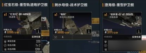无尽的拉格朗日礼包码 无尽的拉格朗日舰船排行