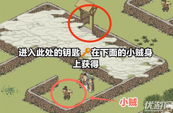 江南百景图弄堂钥匙在哪里 弄堂深处迷雾解锁方法