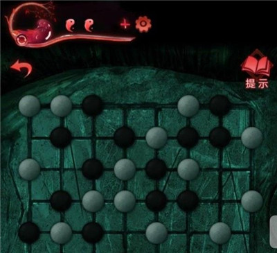 纸嫁衣鸳鸯债第四章通关攻略 纸嫁衣3鸳鸯债攻略第四章