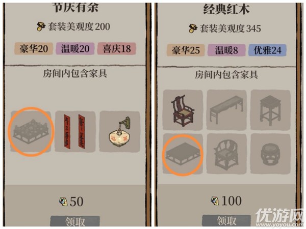 江南百景图府邸怎么升级 府邸室内布局玩法攻略