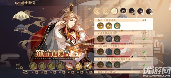 花亦山心之月雾苑奇遇怎么进去 雾苑奇遇路线攻略