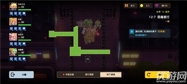 坎公骑冠剑12-7恶魔银行全收集攻略 12-7恶魔银行通关流程