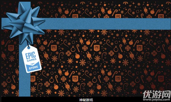 epic怎么退款 epic退款怎么申请 epic退款多久到账