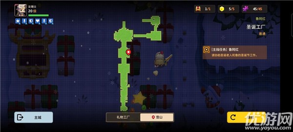 坎公骑冠剑圣诞工厂怎么过 鲁阿红圣诞工厂全收集攻略