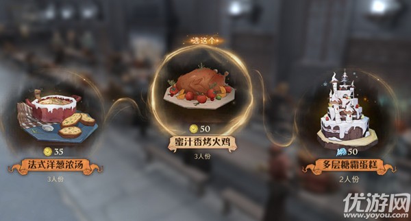 哈利波特魔法觉醒初雪盛宴怎么玩 初雪盛宴用餐任务攻略