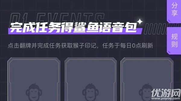 和平精英鲨鱼语音包怎么获得 语音包鲨鱼领取方法