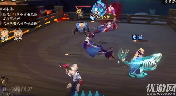 阴阳师残局得胜最终战攻略 残局得第七天通关流程