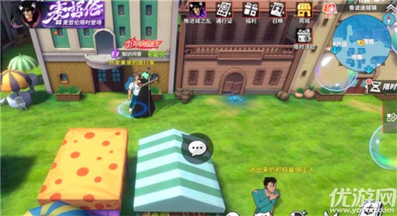 航海王热血航线香波地群岛探索攻略 香波迪群岛100%探索流程