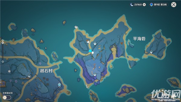 原神11月20日委托任务怎么做 原神11.20每日委托攻略