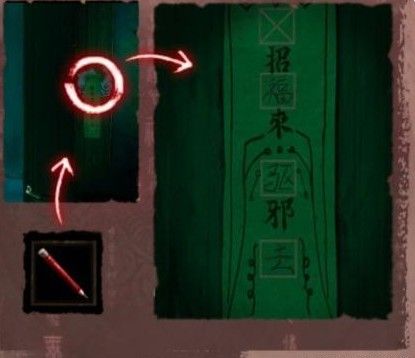 纸嫁衣3鸳鸯债第三章怎么过 纸嫁衣3鸳鸯债第三章攻略