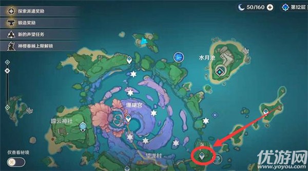 原神键纹在哪里有什么用 渊下宫键纹位置大全