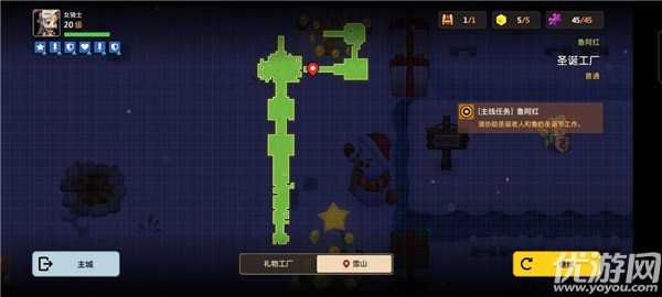 坎公骑冠剑圣诞工厂怎么过 鲁阿红圣诞工厂全收集攻略