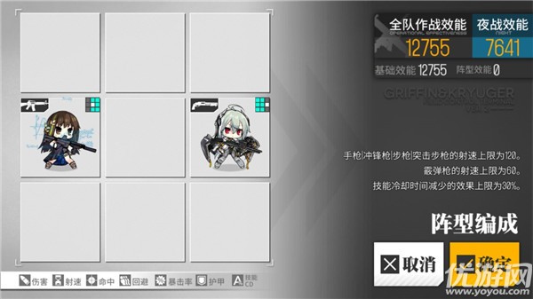 少女前线一币之遥打捞攻略 一币之遥简单困难通关路线