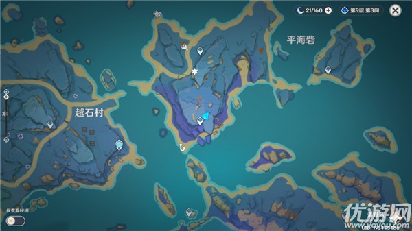 原神11月20日委托任务怎么做 原神11.20每日委托攻略