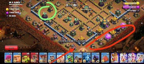 部落冲突12月挑战赛怎么打 部落冲突12月挑战赛满星打法攻略