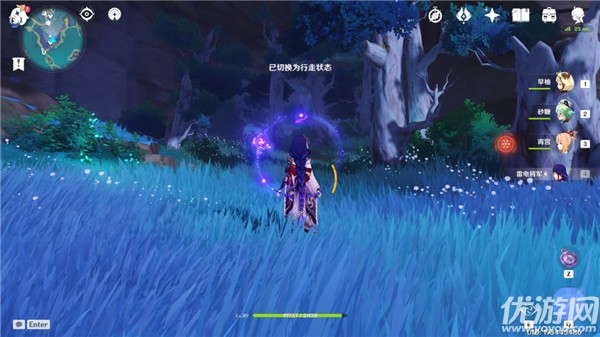 原神11月20日委托任务怎么做 原神11.20每日委托攻略