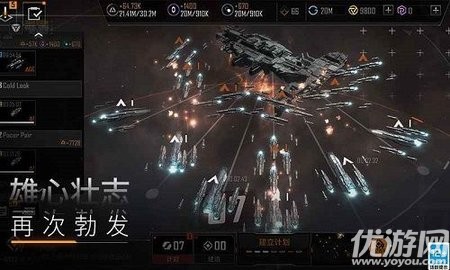 无尽的拉格朗日礼包码 无尽的拉格朗日舰船排行