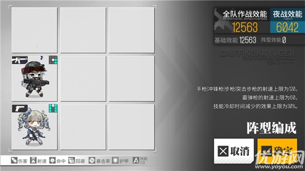 少女前线一币之遥打捞攻略 一币之遥简单困难通关路线